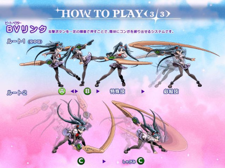 画像ギャラリー No.014のサムネイル画像 / 「ヴァンガードプリンセスR」，ロケーションテストを東京と大阪で開始。「ヴァンガードプリンセス」を原作とする2対2の美少女対戦格闘ゲーム