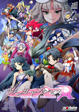画像ギャラリー No.015のサムネイル画像 / 「ヴァンガードプリンセスR」，ロケーションテストを東京と大阪で開始。「ヴァンガードプリンセス」を原作とする2対2の美少女対戦格闘ゲーム