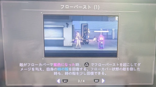 画像ギャラリー No.005のサムネイル画像 / 傘を使ったギミックが楽しい新作メトロイドヴァニア「少女と学園城」をプレイ。少女たちが暮らす学園都市の頂点を目指せ［TGS2025］