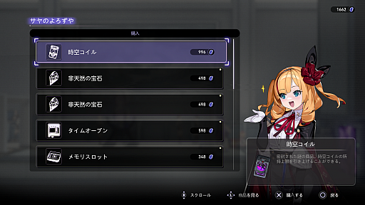 画像ギャラリー No.008のサムネイル画像 / 「少女と学園城」は，ライトユーザーでもメトロイドヴァニアの面白さが味わえる［WePlay 2025］
