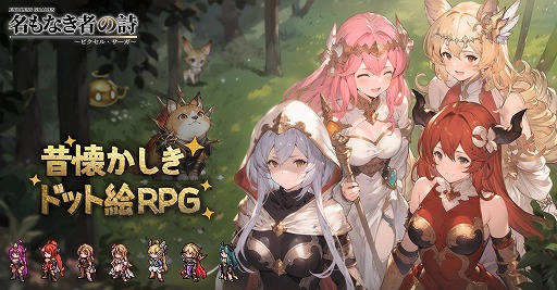 画像ギャラリー No.001のサムネイル画像 / 今夜22時から放送の「RADIO 4Gamer Tap（仮）」では，4Gamer.netの特集企画「4Gamer Winter Fes 2025」を紹介します