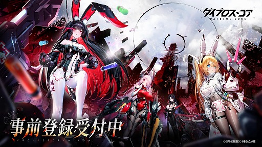画像ギャラリー No.003のサムネイル画像 / 今夜22時から放送の「RADIO 4Gamer Tap（仮）」では，4Gamer.netの特集企画「4Gamer Winter Fes 2025」を紹介します