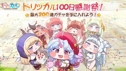 画像ギャラリー No.007のサムネイル画像 / 今夜22時から放送の「RADIO 4Gamer Tap（仮）」では，4Gamer.netの特集企画「4Gamer Winter Fes 2025」を紹介します