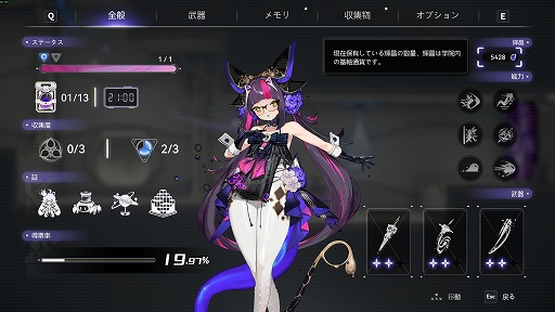 画像ギャラリー No.009のサムネイル画像 / 今夜22時から放送の「RADIO 4Gamer Tap（仮）」では，4Gamer.netの特集企画「4Gamer Winter Fes 2025」を紹介します
