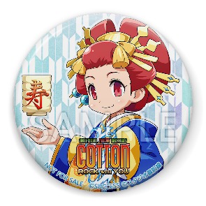 画像ギャラリー No.003のサムネイル画像 / 今度の舞台は日本。爽快魔女っ娘STG最新作「コットンロックウィズユー」，TGS 2025に試遊展示。サクセス，新たな新作の発表と試遊も予定