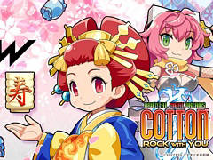 今度の舞台は日本。爽快魔女っ娘STG最新作「コットンロックウィズユー」，TGS 2025に試遊展示。サクセス，新たな新作の発表と試遊も予定