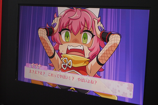 画像ギャラリー No.017のサムネイル画像 / 「コットン ロックウィズユー」と「サイヴァリア3」で，サクセスブースはシューティングの花ざかり［TGS2025］