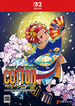 画像ギャラリー No.007のサムネイル画像 / 「コットンロックウィズユー」,8月6日に発売決定。シューティングはもちろん,フルボイスのアドベンチャーパートも楽しめる