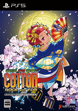 画像ギャラリー No.008のサムネイル画像 / 「コットンロックウィズユー」,8月6日に発売決定。シューティングはもちろん,フルボイスのアドベンチャーパートも楽しめる