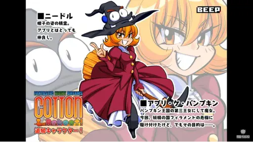 画像ギャラリー No.014のサムネイル画像 / 35周年を迎えた「コットン」シリーズのファンイベント「サクセス×BEEP『コットンの日』合同イベント」レポート。声優陣が収録秘話や生アフレコを披露