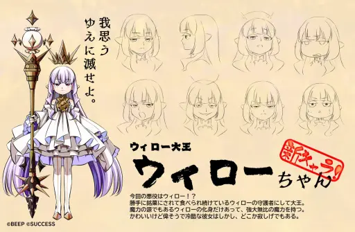 画像ギャラリー No.015のサムネイル画像 / 35周年を迎えた「コットン」シリーズのファンイベント「サクセス×BEEP『コットンの日』合同イベント」レポート。声優陣が収録秘話や生アフレコを披露