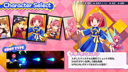 画像ギャラリー No.002のサムネイル画像 / アーケード(APM3)版「コットン ロックウィズユー」,本日稼働開始。コットンシリーズの35周年記念作品