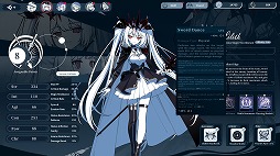 存在/しない逐夢者：銀葱の森