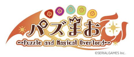 画像ギャラリー No.004のサムネイル画像 / シリアルゲームズ，TGS 2025のブース情報を公開。パズルゲーム「パズまお」とアドベンチャーゲーム「ガチめる」を展示