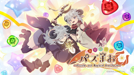 画像ギャラリー No.005のサムネイル画像 / シリアルゲームズ，TGS 2025のブース情報を公開。パズルゲーム「パズまお」とアドベンチャーゲーム「ガチめる」を展示