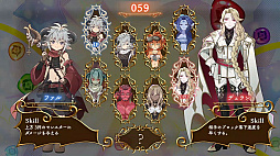 パズまお〜Puzzle and Magical Overlord〜
