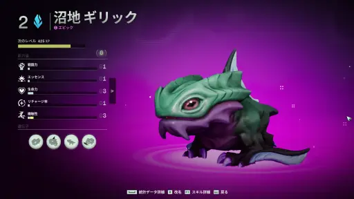 画像ギャラリー No.012のサムネイル画像 / 本日発売の新作「ボイドリング・バウンド」先行インプレッション。モンスターに憑依して，危険な宇宙を探索するカジュアルTPSが間もなく登場【PR】