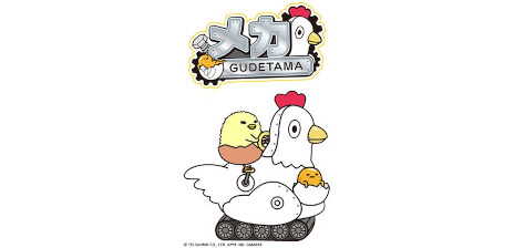 画像ギャラリー No.010のサムネイル画像 / サンリオキャラクター「ぐでたま」が乗り物に乗ってゴールを目指す。Switch向け横スクロールアクション「ぐでたまらん」，9月18日に発売
