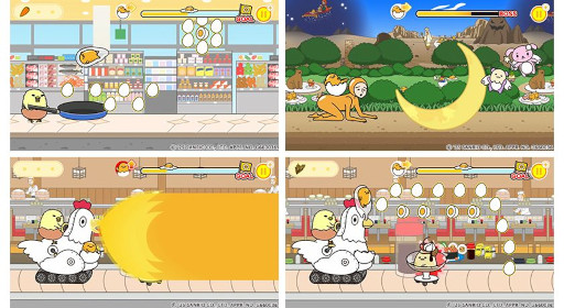画像ギャラリー No.012のサムネイル画像 / サンリオキャラクター「ぐでたま」が乗り物に乗ってゴールを目指す。Switch向け横スクロールアクション「ぐでたまらん」，9月18日に発売
