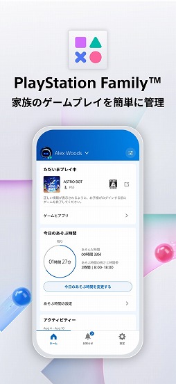 PlayStation Family