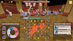Merge Match March