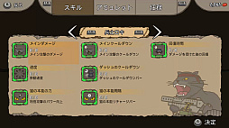 9 Lives To Defend