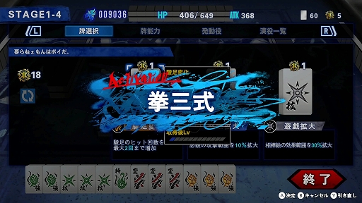 画像ギャラリー No.004のサムネイル画像 / 強化パターンはなんと100兆超え！ SIMPLEシリーズ最新作「THE ヤンキーブラザー」，PC / Switch向けに11月27日発売決定