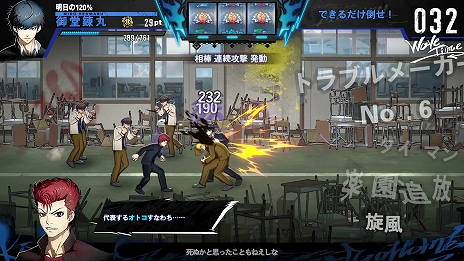 画像ギャラリー No.008のサムネイル画像 / 強化パターンはなんと100兆超え！ SIMPLEシリーズ最新作「THE ヤンキーブラザー」，PC / Switch向けに11月27日発売決定