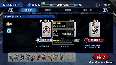 画像ギャラリー No.010のサムネイル画像 / 強化パターンはなんと100兆超え！ SIMPLEシリーズ最新作「THE ヤンキーブラザー」，PC / Switch向けに11月27日発売決定