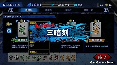 画像ギャラリー No.011のサムネイル画像 / 強化パターンはなんと100兆超え！ SIMPLEシリーズ最新作「THE ヤンキーブラザー」，PC / Switch向けに11月27日発売決定