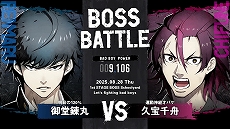 画像ギャラリー No.012のサムネイル画像 / 強化パターンはなんと100兆超え！ SIMPLEシリーズ最新作「THE ヤンキーブラザー」，PC / Switch向けに11月27日発売決定