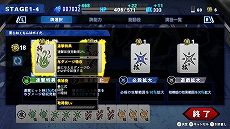 画像ギャラリー No.020のサムネイル画像 / 強化パターンはなんと100兆超え！ SIMPLEシリーズ最新作「THE ヤンキーブラザー」，PC / Switch向けに11月27日発売決定