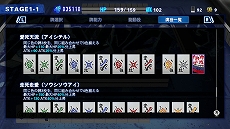 画像ギャラリー No.021のサムネイル画像 / 強化パターンはなんと100兆超え！ SIMPLEシリーズ最新作「THE ヤンキーブラザー」，PC / Switch向けに11月27日発売決定