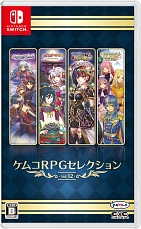 画像ギャラリー No.016のサムネイル画像 / ケムコのRPG4作品をまとめて収録する「ケムコRPGセレクション」,Vol.12をSwitch向けに,Vol.4/Vol.5をPS5向けに,12月18日発売