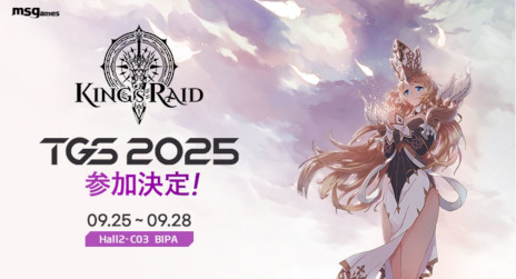 画像ギャラリー No.001のサムネイル画像 / 収集型RPG「キングスレイド」,PC版のデモをTGS 2025で初公開。モバイル版とは異なる操作感や演出表現を楽しめる