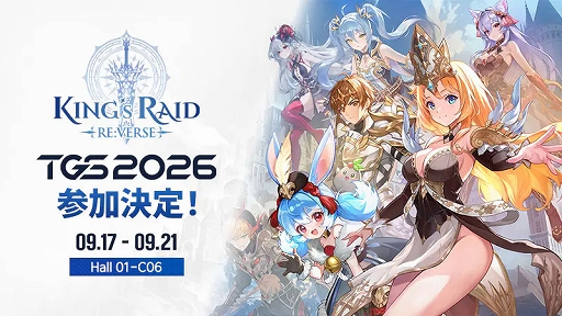 画像ギャラリー No.003のサムネイル画像 / 「キングスレイド」が「キングスレイド リバース（RE:VERSE）」として復活。原作声優陣が多数続投，メインストーリーは日本語フルボイスに【PR】