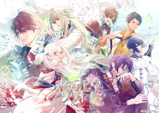 画像ギャラリー No.008のサムネイル画像 / 生と死が混ざり合う世界が舞台の新作「Sullyland Nursery Rhyme」を発表。オトメイトパーティー2025の2日目夜公演で発表された情報まとめ