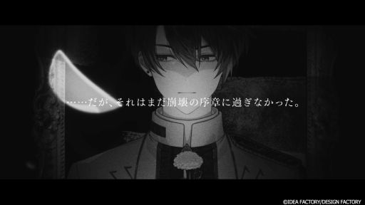 画像ギャラリー No.001のサムネイル画像 / 不思議な生き物が用意した命がけのゲームに挑むダークファンタジー「Sullyland Nursery Rhyme」，プロモーションムービーを公開