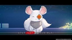 画像ギャラリー No.002のサムネイル画像 / 不思議な生き物が用意した命がけのゲームに挑むダークファンタジー「Sullyland Nursery Rhyme」，プロモーションムービーを公開