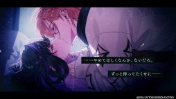 画像ギャラリー No.005のサムネイル画像 / 不思議な生き物が用意した命がけのゲームに挑むダークファンタジー「Sullyland Nursery Rhyme」，プロモーションムービーを公開