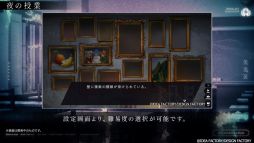 画像ギャラリー No.009のサムネイル画像 / 不思議な生き物が用意した命がけのゲームに挑むダークファンタジー「Sullyland Nursery Rhyme」，プロモーションムービーを公開