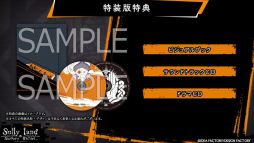 画像ギャラリー No.011のサムネイル画像 / 不思議な生き物が用意した命がけのゲームに挑むダークファンタジー「Sullyland Nursery Rhyme」，プロモーションムービーを公開
