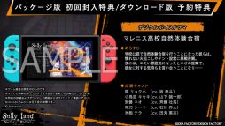 画像ギャラリー No.013のサムネイル画像 / 不思議な生き物が用意した命がけのゲームに挑むダークファンタジー「Sullyland Nursery Rhyme」，プロモーションムービーを公開