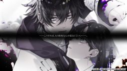 画像ギャラリー No.010のサムネイル画像 / 濃厚なシナリオと闇要素を詰め込んだ物語を描く「Sullyland Nursery Rhyme」,ボイスも確認できるキャラクターPVを公開