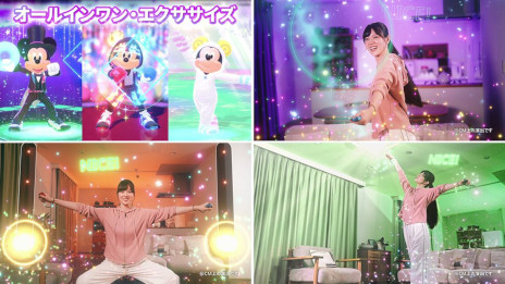 画像ギャラリー No.003のサムネイル画像 / 「ディズニー ミラネス フィットネス」，無料体験版をリリース。ミッキーマウスがインストラクターを務めるエクササイズゲーム