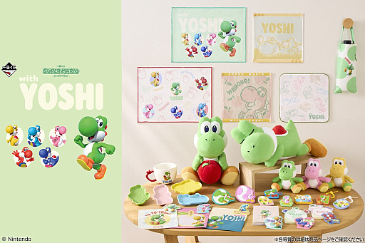 画像ギャラリー No.002のサムネイル画像 / 「ヨッシーとフカシギの図鑑」全国のファミリーマートで5月19日からキャンペーンを実施。一番くじのぬいぐるみがかわいい
