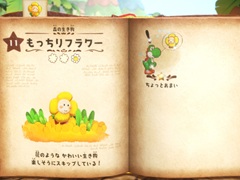 ［プレイレポ］ヨッシーが図鑑の世界でフィールドワーク？　「ヨッシーとフカシギの図鑑」で，たくさんの生きものを見つけて，調べて，記録しよう
