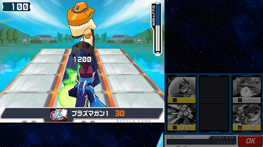 画像ギャラリー No.002のサムネイル画像 / シリーズ7作品を収録した「流星のロックマン パーフェクトコレクション」，2026年に発売決定。ランクマッチなどの新機能も