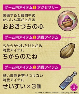 画像ギャラリー No.030のサムネイル画像 / 3Dリメイク「ドラゴンクエストVII Reimagined」,2026年2月5日に発売。予約受付を本日開始