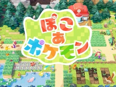 ニンゲンに変身したメタモンとなり，ポケモンたちとのほのぼの暮らしを楽しめる「ぽこ あ ポケモン」発表。Switch2向けに2026年春発売
